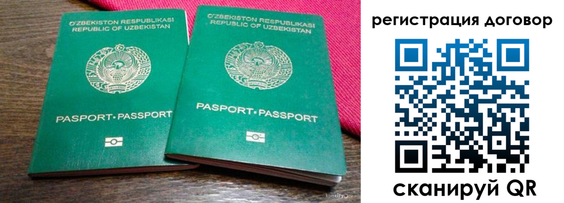пропишу в квартире в Мензелинске
