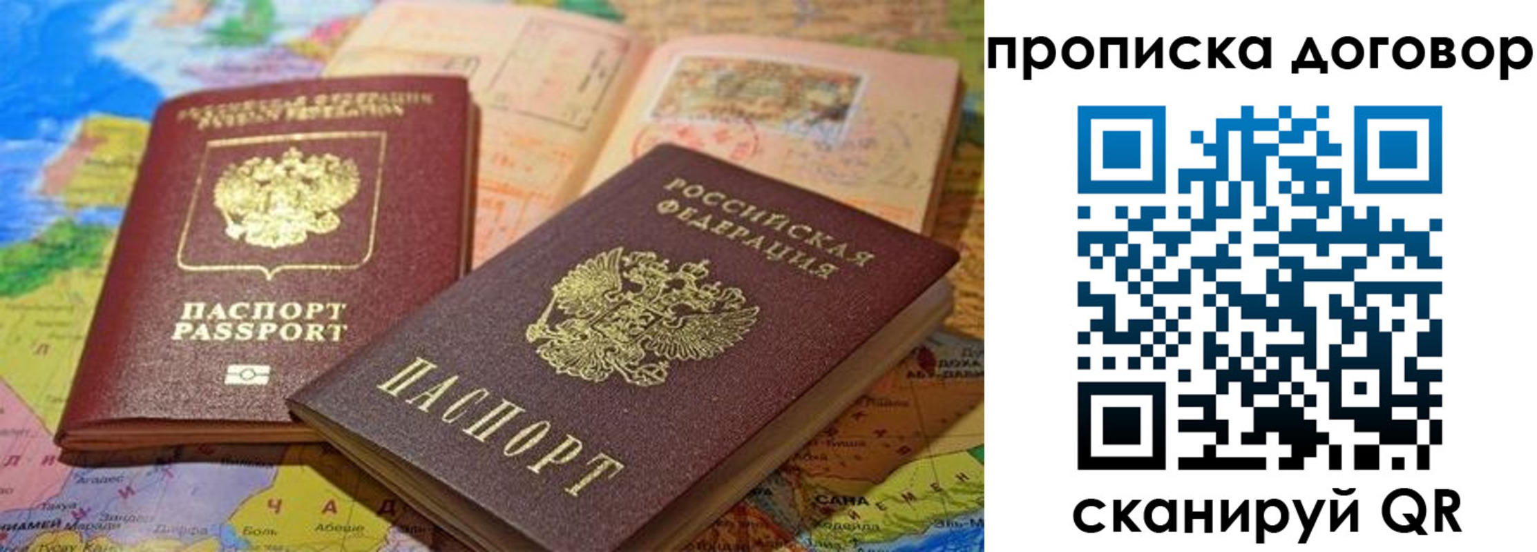 найти адрес прописки в Мензелинске
