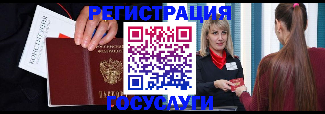 пропишу в квартире в Мензелинске
