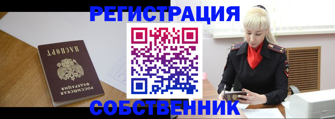 регистрация для дет. сада в Мензелинске